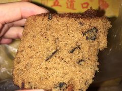 -五道口枣糕王(成府路店)