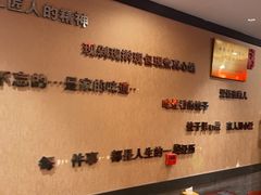 -李记东北饺子馆·东北菜(欢乐谷店)