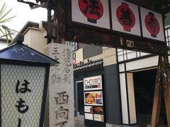 -Hōzen-ji Temple法善寺