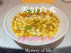 -光明邨大酒家(淮海路店)