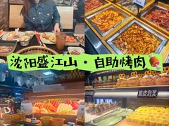 -韩盛·盛江山自助料理(于洪新玛特店)