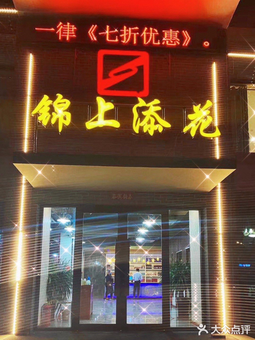 别的博主都在踏青看🌸，我只能『锦上添花』了[爱心]