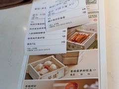 -金光华广场