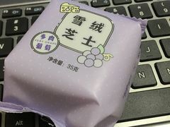 -好利来(五一广场店)