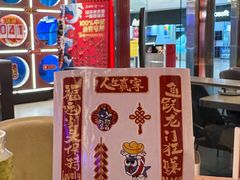 -鱼酷活鱼烤鱼(恒隆广场店)