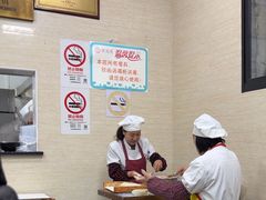 -万寿斋(山阴路店)