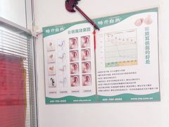 -自然之声助听器·呼吸机(和平店)