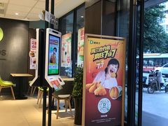 门面-德克士(安靖店)