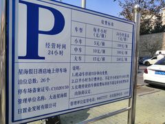 -大连圣亚海洋世界
