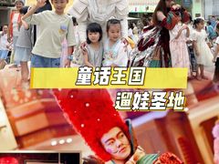 -五矿哈施塔特文旅小镇