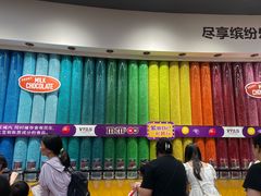-m豆巧克力世界(上海世茂广场店)