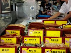 -钜记手信(兴华楼店)
