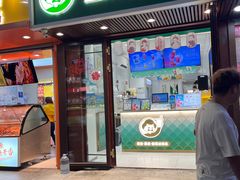 -益禾堂(延安市中心街店)