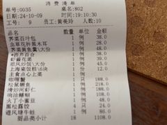 -金时代顺风大酒店(协泰店)