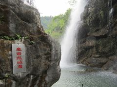 -华蓥山天意谷景区