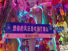 -屯溪老街