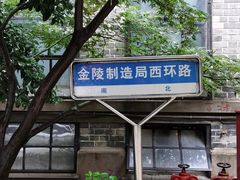 -凡德艺术街区