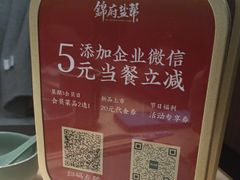 -锦府盐帮·侯宅(五棵松万达店)