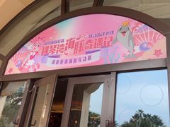 -长隆横琴湾酒店(珠海旗舰店)
