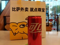 可口可乐-尊宝比萨(南田店)