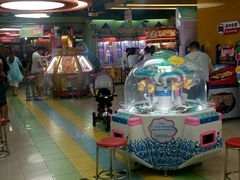 -爱玩嘉年华(成都北城天街店)