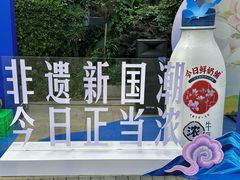 -中国丝业博物馆