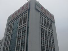 -维也纳酒店(深圳大学城店)