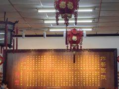 -海碗居老北京炸酱面(增光路店)