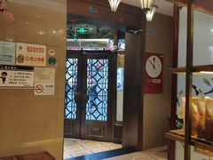 -皇饭儿·王润兴酒楼(河坊街店)