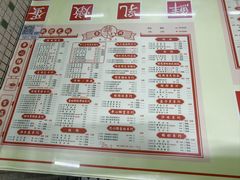 -香港華心糖水鋪(南西总店)