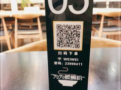 -为为螺蛳粉(皇庭广场店)
