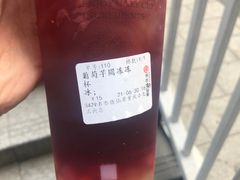 -书亦烧仙草(嘉新大厦店)
