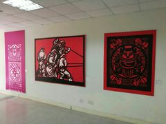 -林曦明现代剪纸艺术馆