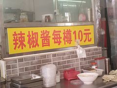 -陈超记美食店