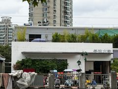 -寻味六朝(中山陵理工大学店)