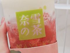 -奈雪的茶(太原茂业天地店)