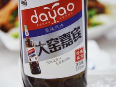 -北戴河庆山饭店·海鲜砂锅粥(北戴河黑石路店)