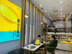 -猫王榴莲世家(三里屯SOHO商场店)