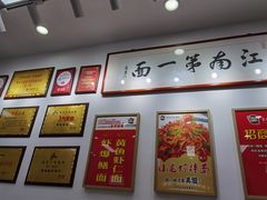 -常熟炒浇面馆(蓝旗街店)