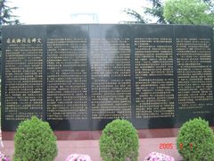 -宋庆龄陵园