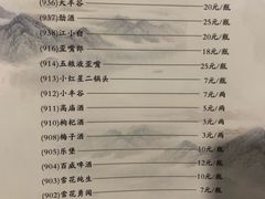 菜单-古真记钵钵鸡(总店)