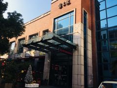 -君来梁溪饭店-餐厅