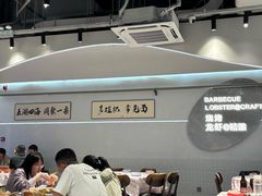 -老班长·小龙虾·鲜货烧烤大排档(金街美地店)
