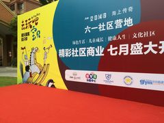 -I-Shine英语国际教育(御桥张江中心)