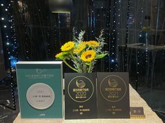 -二十四单 淮扬新味