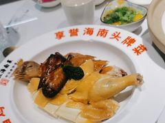 -沿江海南菜·文昌鸡祖师爷(大东海店)