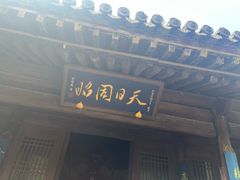 -雁门关景区