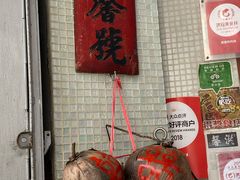 -洪馨椰子