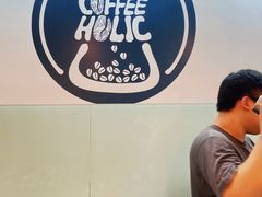-COFFEE HOLIC(朝外SOHO店)