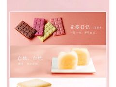 -好利来(十里河店)